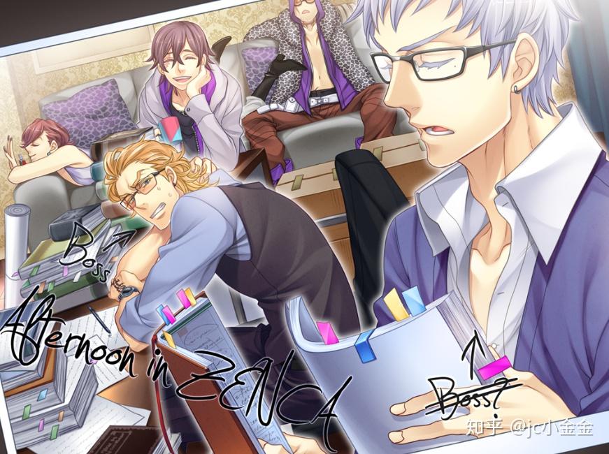 siniskanto至上之空食完感想