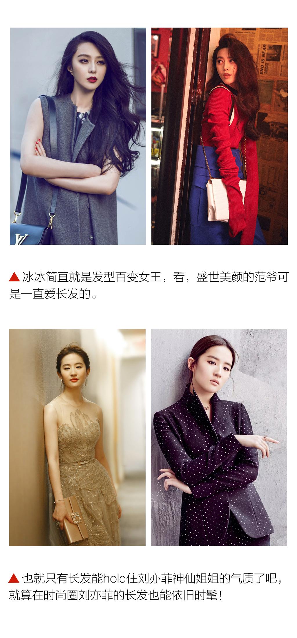 谁说长发不时髦，这些icon告诉你长发也有时髦的态度 - 知乎