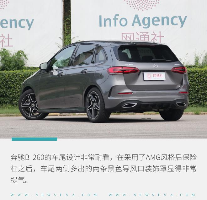 全网抢先体验奔驰b260相信我这家伙越开越香