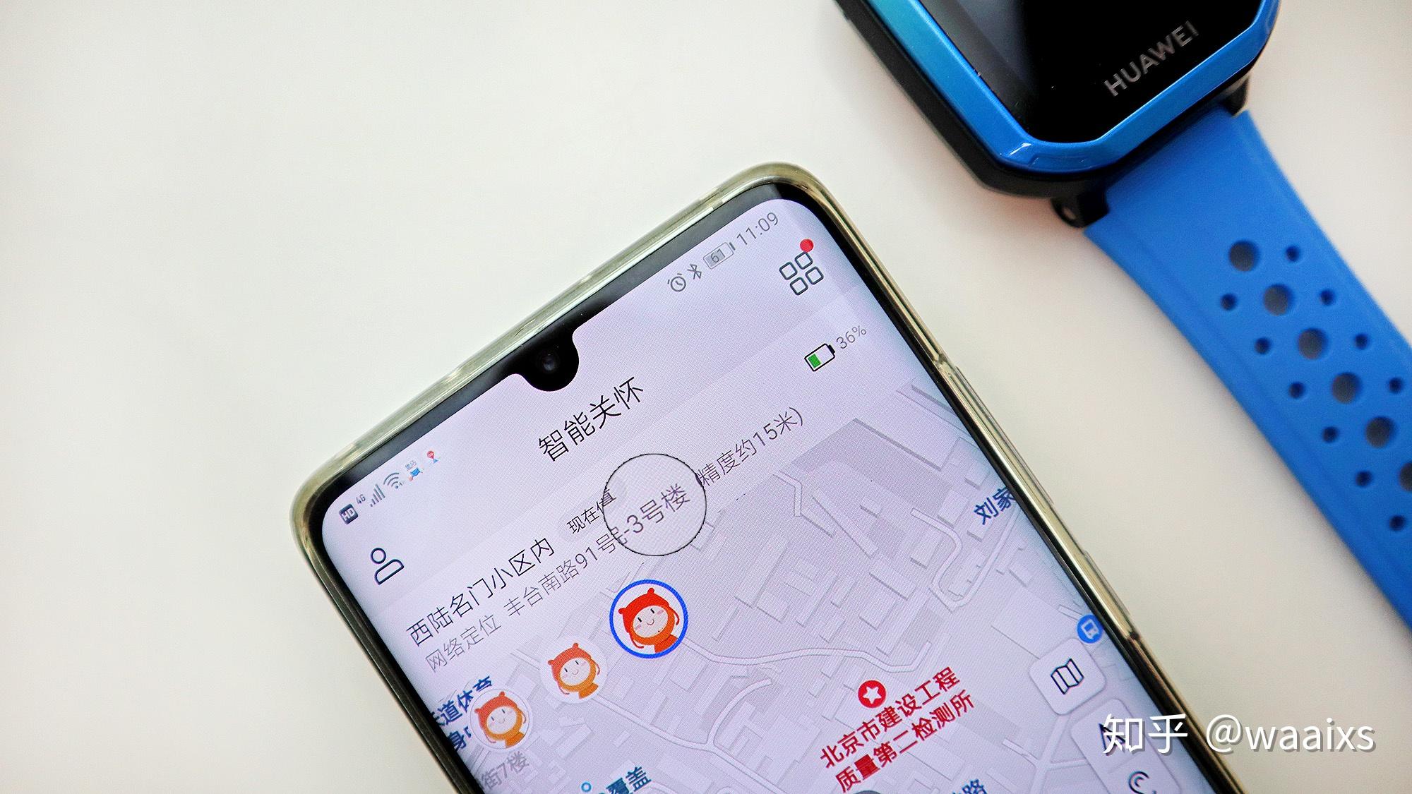 华为电话手表定位慢 v2-566a391d09bad0546d1c98bbaaba5ac5_r.jpg