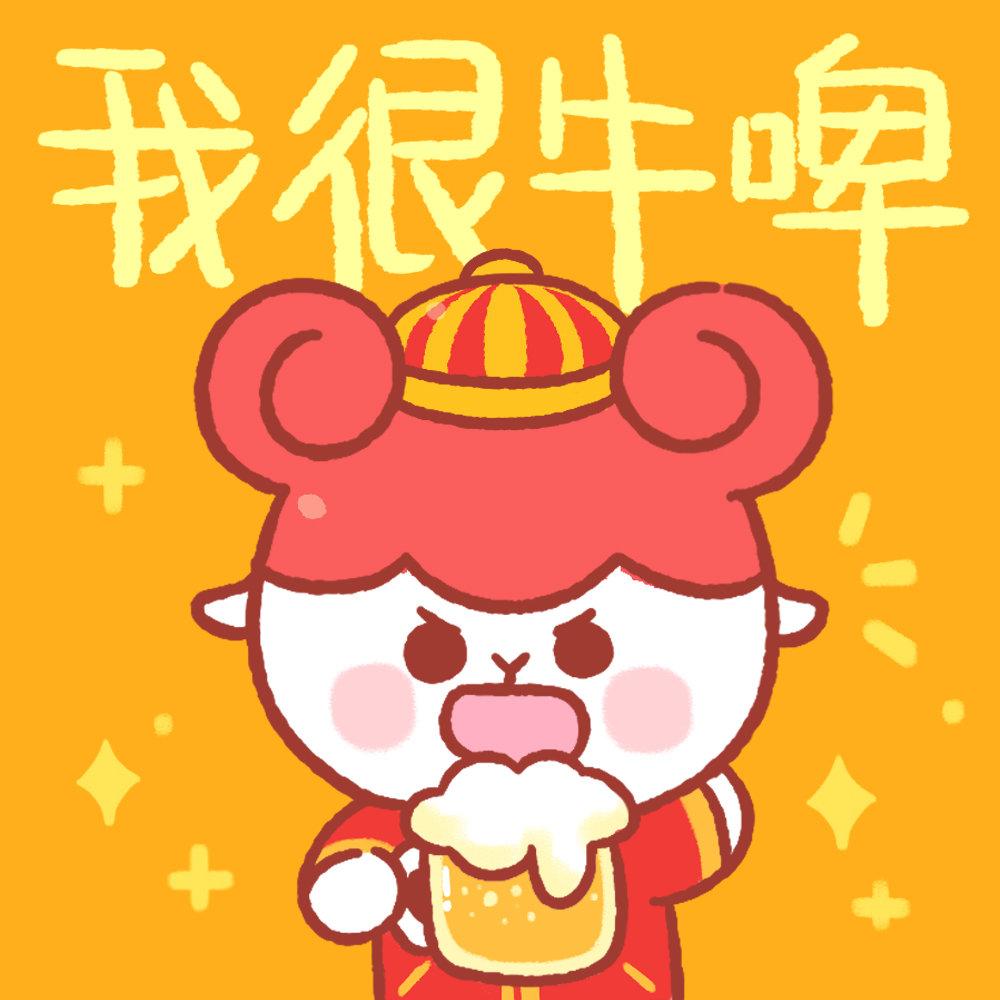 新年新头像大家有没有什么牛年头像推荐