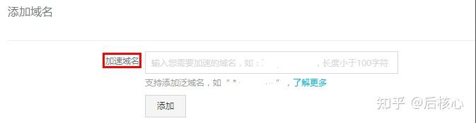 解锁阿里云视觉智能
