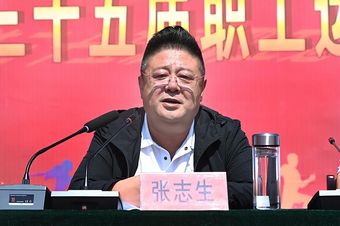 张志生在讲话中指出,本届职工运动会在丰富职工文体生活,增强职工身体