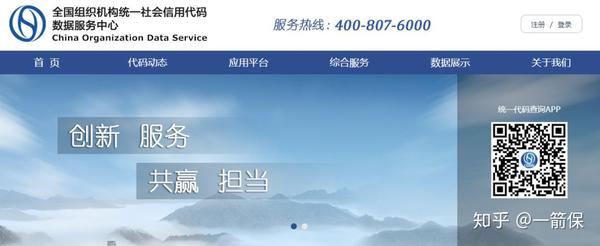 律师办案常用十大权威网站【收藏】(图7)