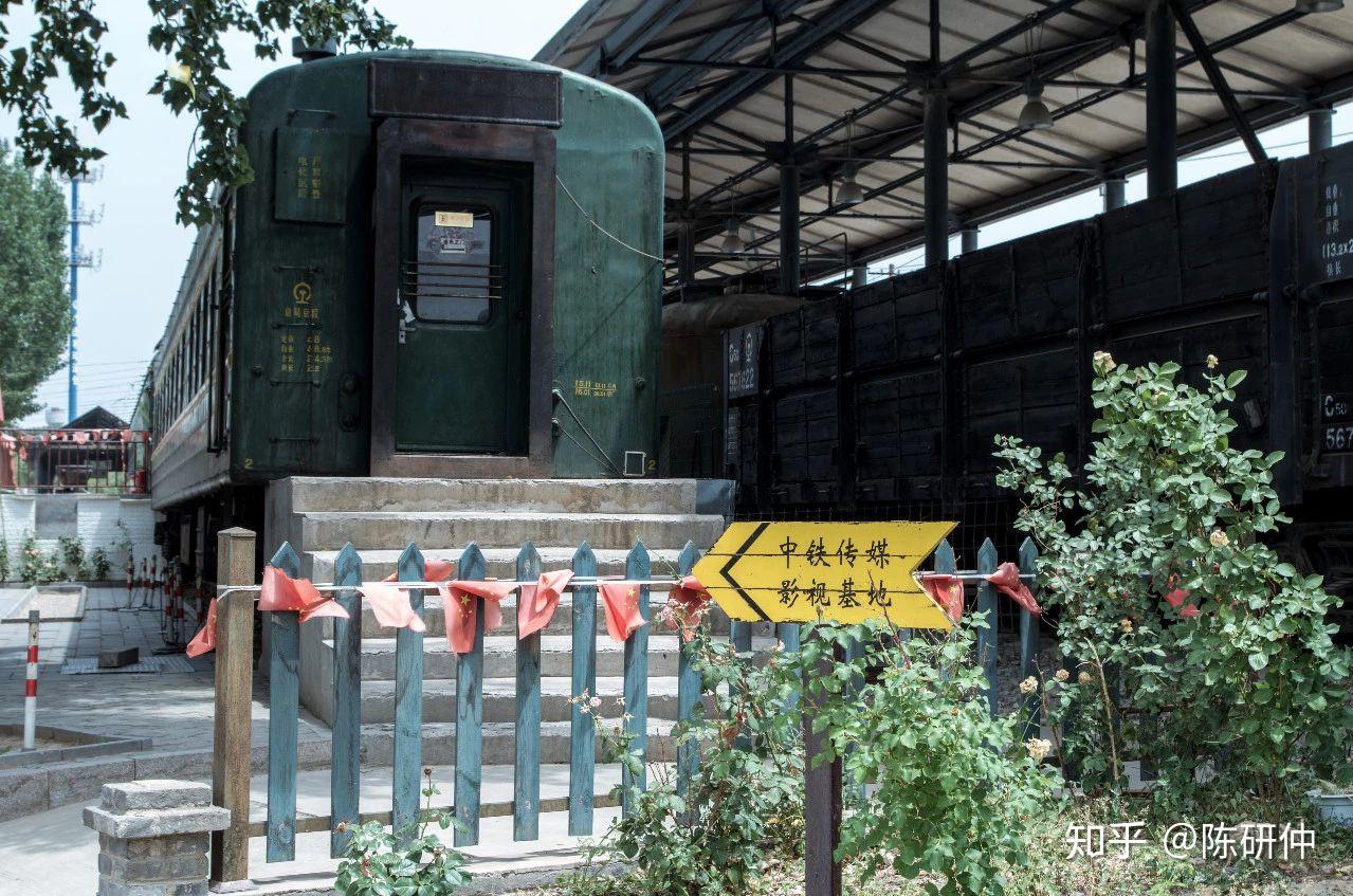 中国铁路博物馆：火车文艺照最佳打卡地，没有之一！ - 知乎