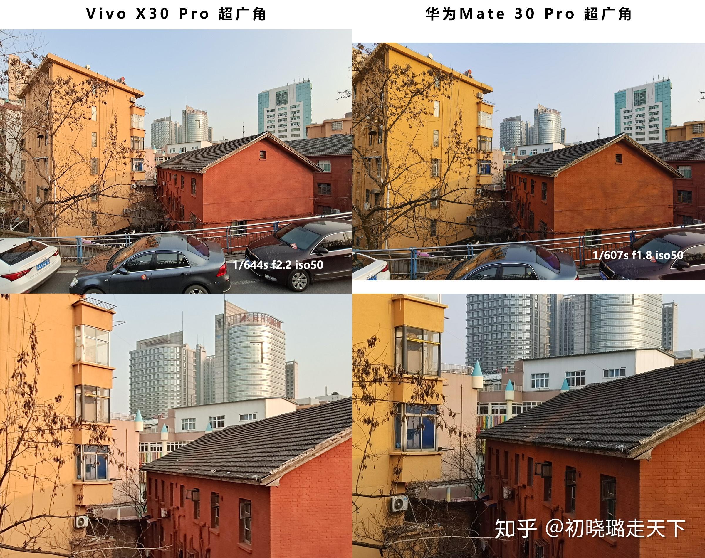 x30 pro的超广角镜头等效16mm,而mate30 pro的超广角镜头等效18mm