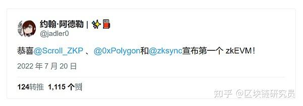 最全最细的零知识 (ZK) 证明解读 - 知乎