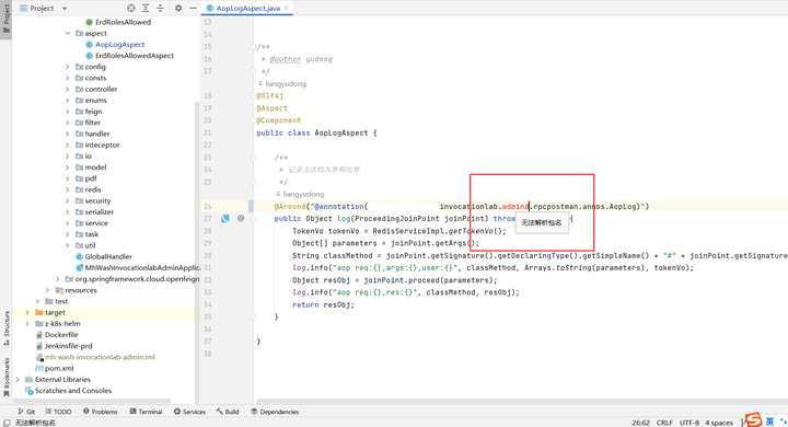 IntelliJ IDEA插件开发自定义语言支持实战第五讲:Annotator(实时的警告和错误突出显示) - 知乎