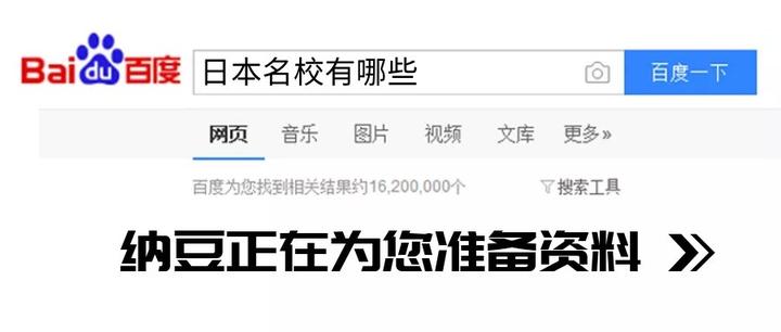 名校数据库19 日本名校简介 山口大学 知乎