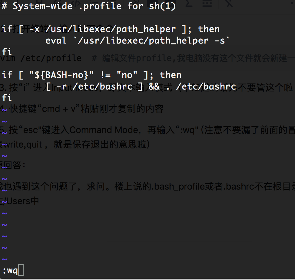 Mac终端里用户名变成了-bash-3.2$,请问怎么才