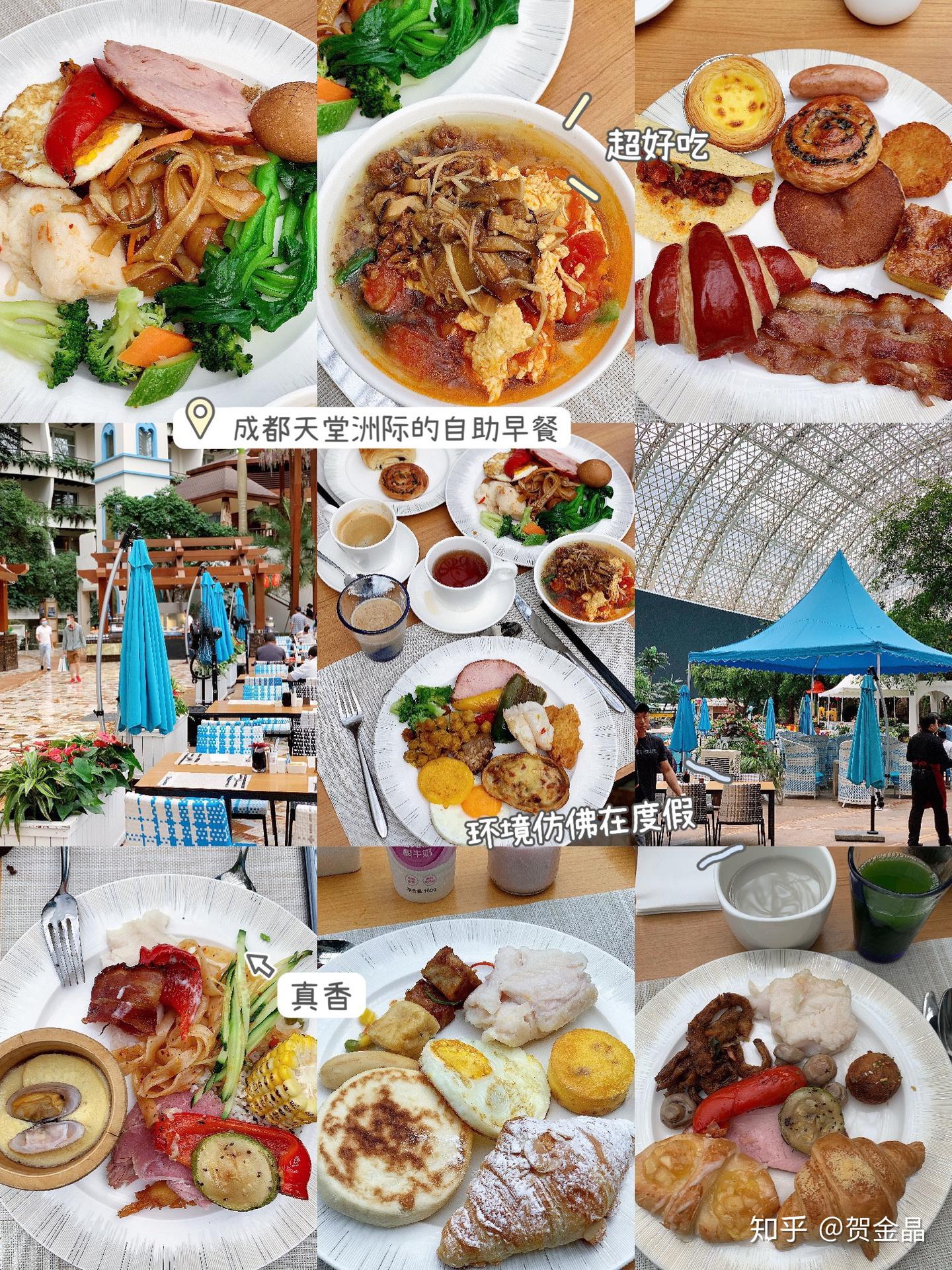 成都美食攻略🔥良心吐血推荐‼️不踩雷- 知乎