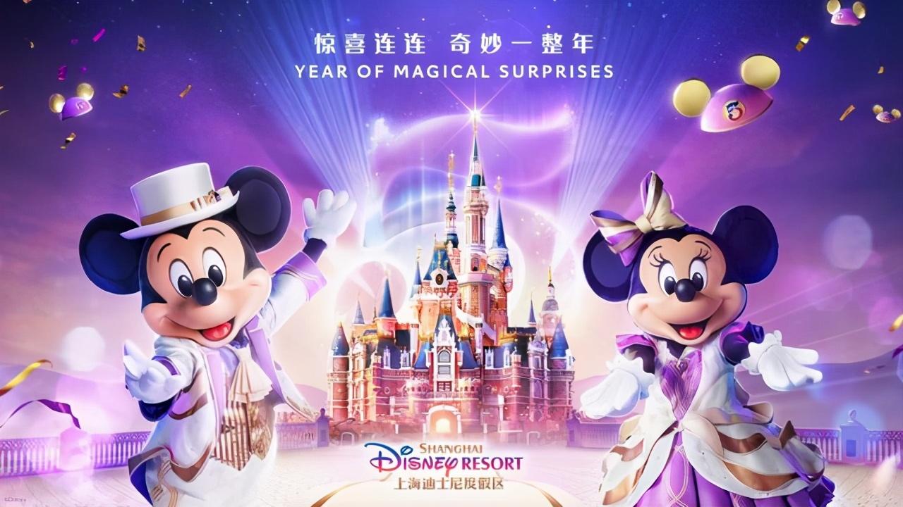 上海迪士尼五周年庆典,全新"奇梦之光幻影秀"首演!