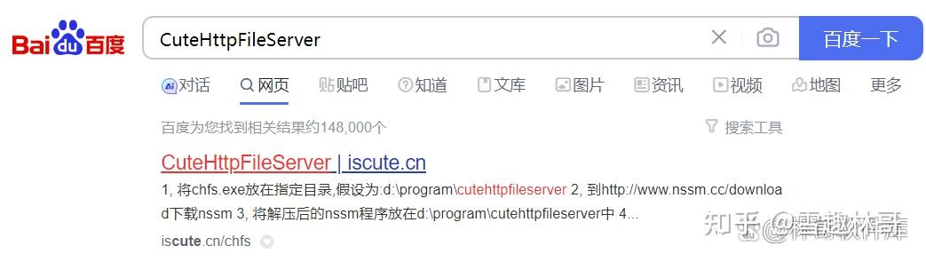 手机与电脑文件互传工具chfs使用教程 - 知乎