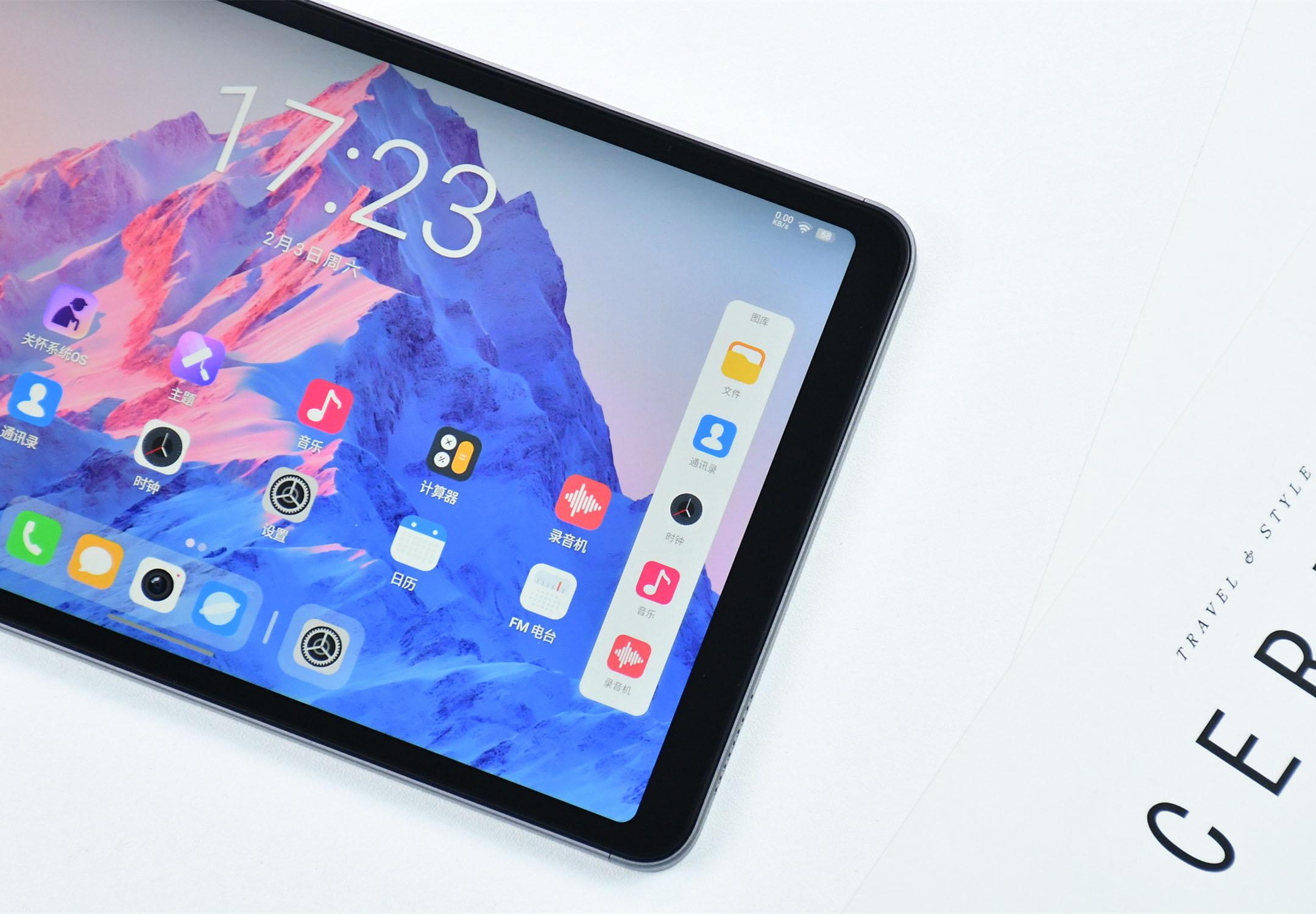 8.4英寸,4g双卡的"小尺寸"平板:酷比魔方掌玩mini 2024版评测