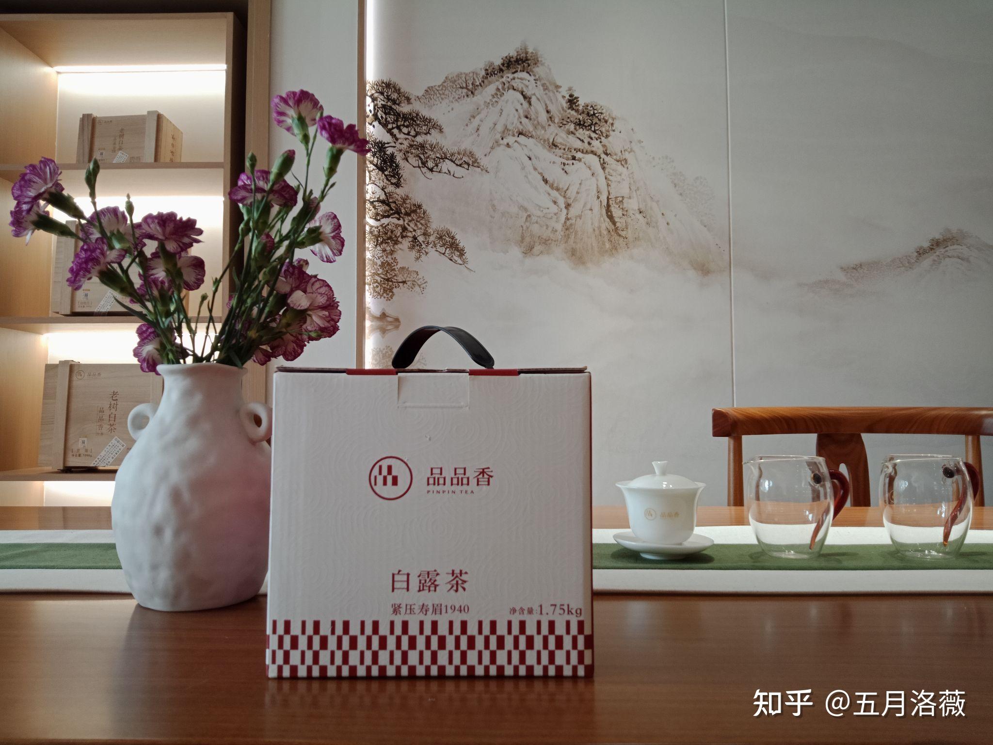 品品香2019年白露寿眉茶