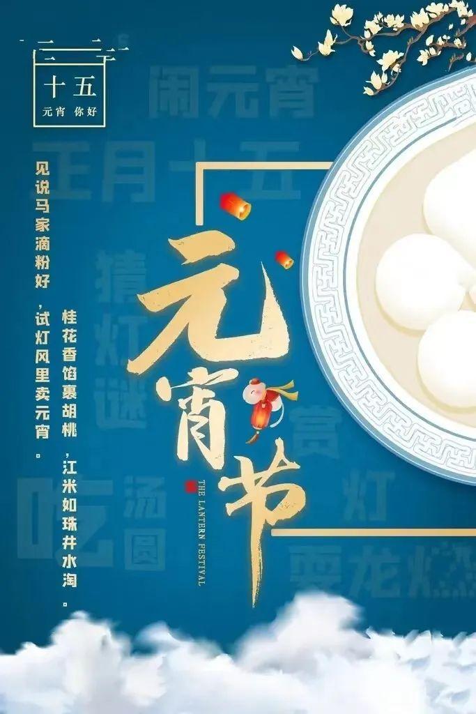 元宵节十首绝美古诗词!哪首打动了你? - 知乎