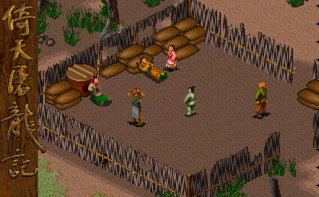 智冠金庸《倚天屠龙记》:没有它,可能就没有以