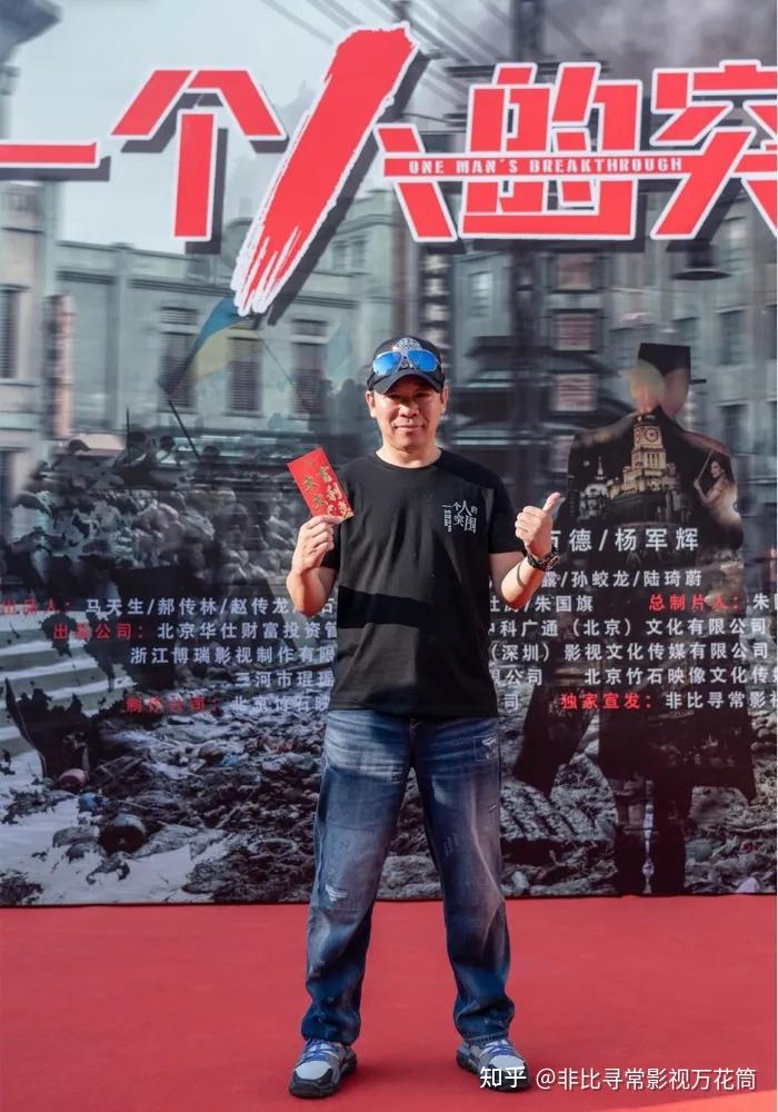 电影《一个人的突围》开机 黎明之战一触即发