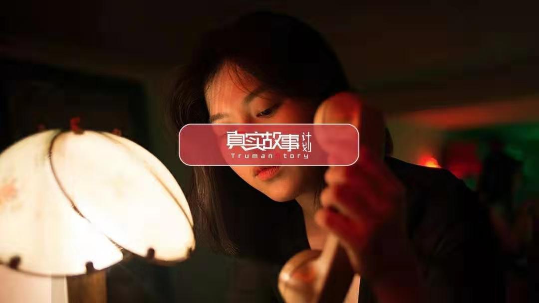 深夜我在淘宝听人倾诉心事