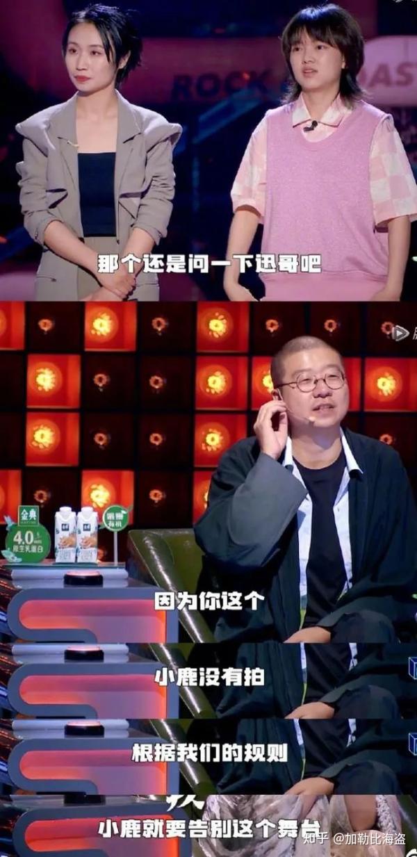 看了《脱口秀大会》第五季，我笑不出来了 - 知乎