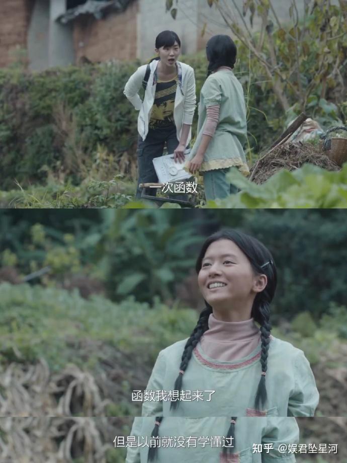 《山花烂漫时》4位学生,最大36岁,最小17岁,戏外美到认不出