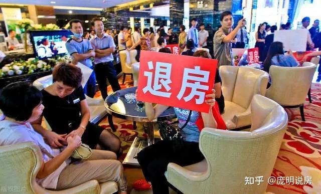 房价从245万跌到17万业主心痛跌太多了开发商正常操作