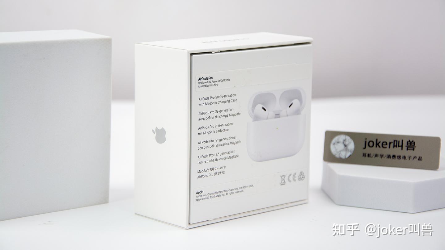 全网首发）苹果AirPods Pro2真无线降噪耳机开箱深度体验测评- 知乎