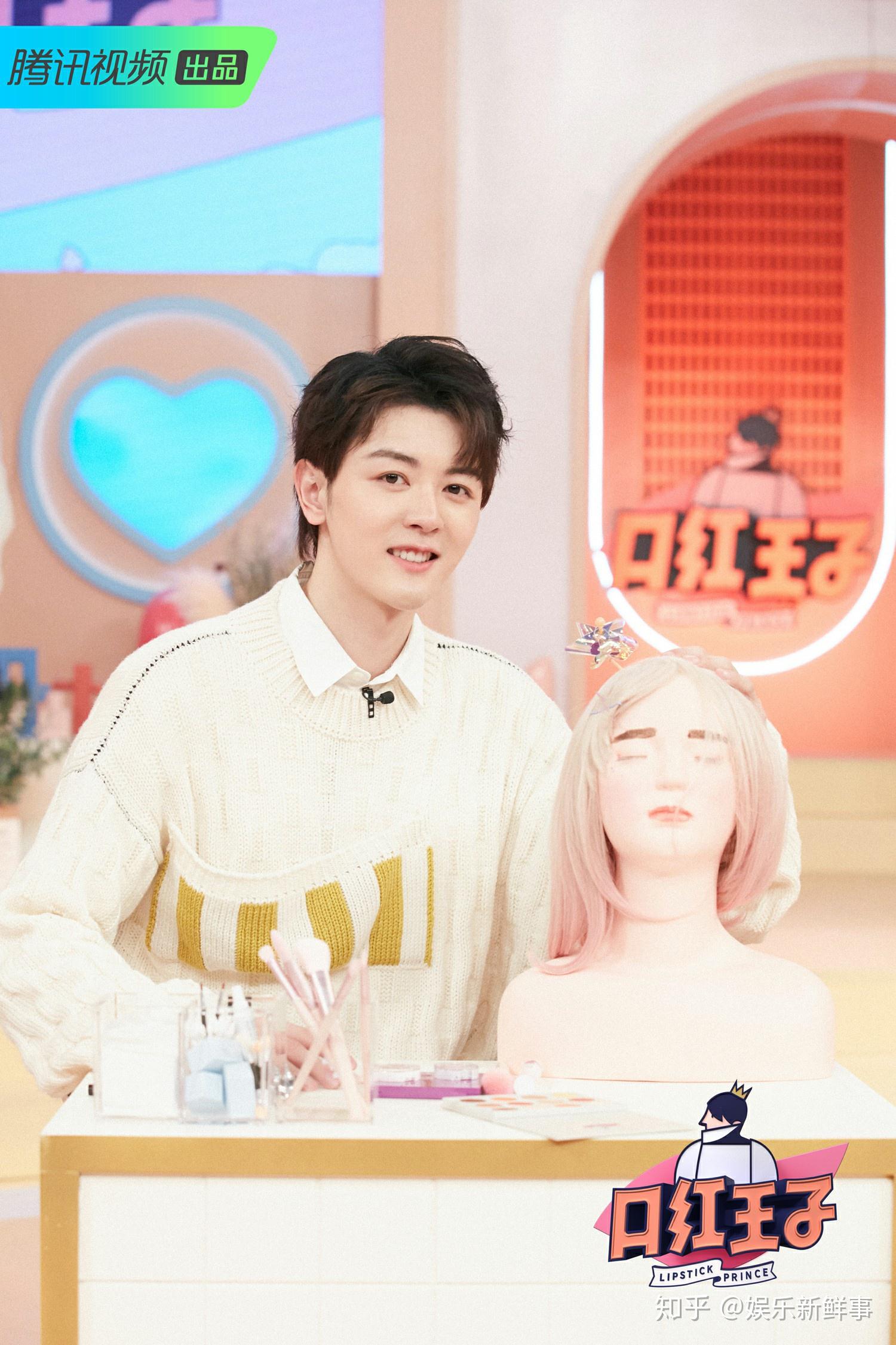 口红王子第二季首播戴景耀心动回归展招牌技能