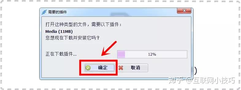 万能文件查看器，几百种文件格式都OK！ - 知乎