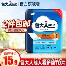 比较厚的卫生巾牌子 v2-56a15f81b243204a94474b63264acf59_b.jpg