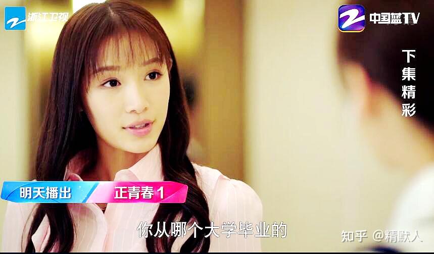 山海情今日结束正青春全新接档演员喜人殷桃左小青刘敏涛