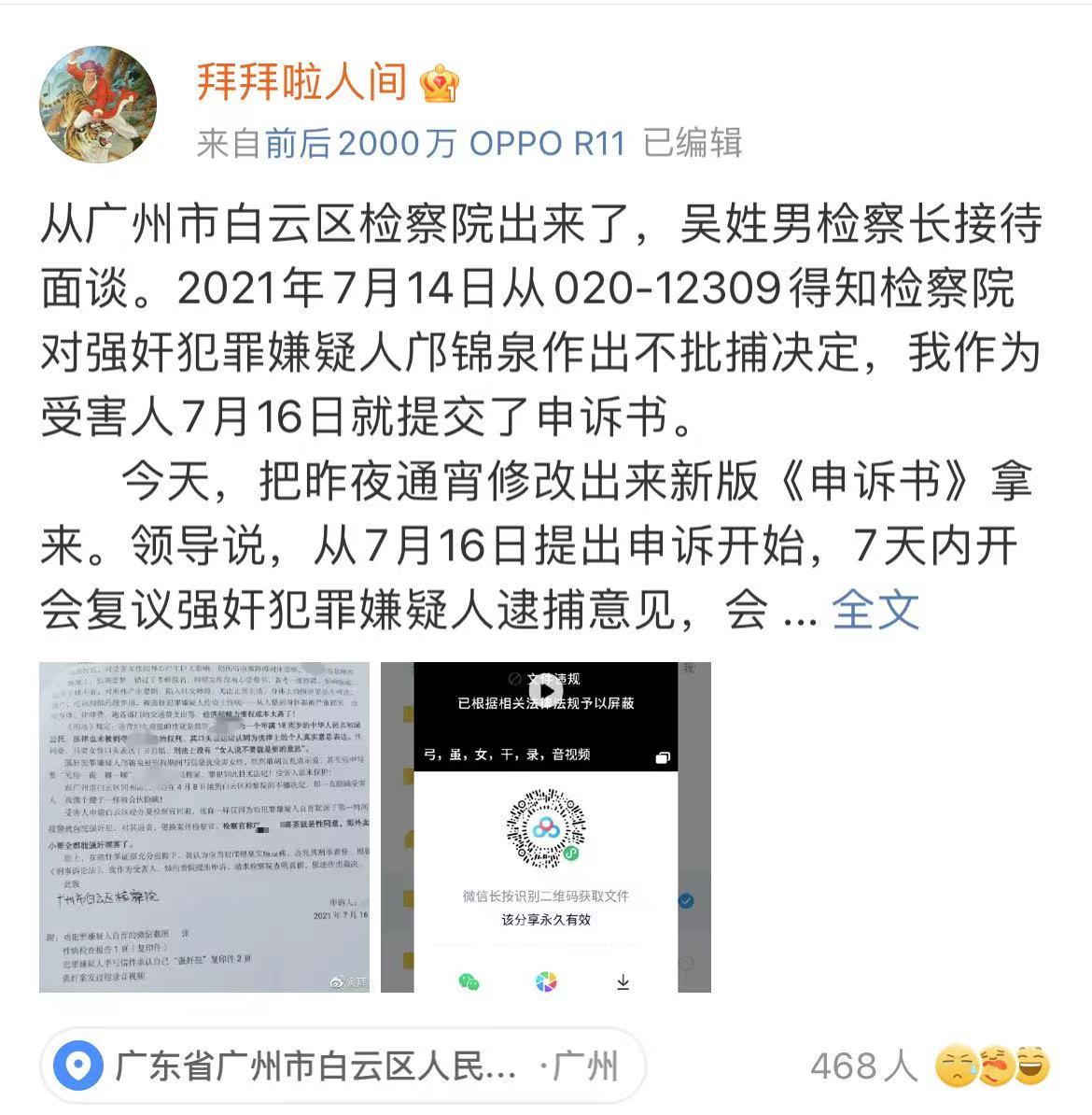 再後來,當我開始關注另外一件事的時候才發現,問題到底出在哪裡:以