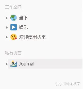 国内有无类似notion的软件 类似于notion的app 精作网