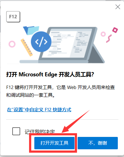 如何导出学习通课件的简单介绍