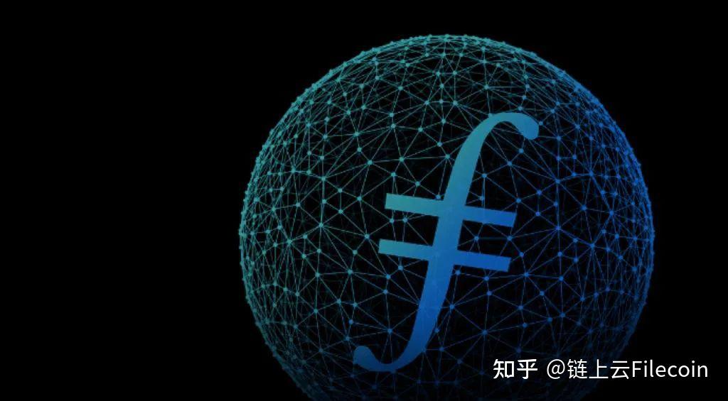 一文了解ipfsfilecoin技术前景和国家扶持力度
