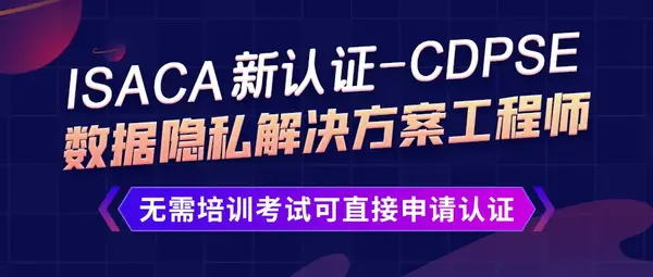 CDPSE Unterlage