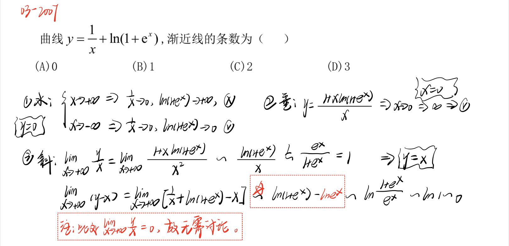 高数专题6:曲线的渐近线 - 知乎