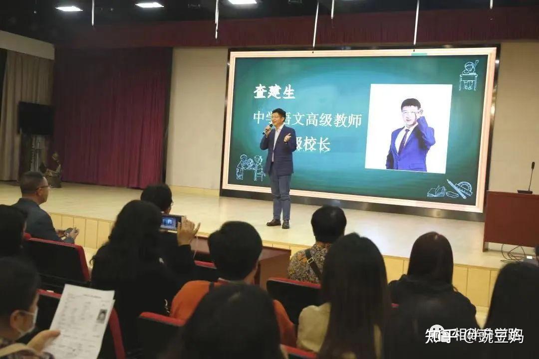 等著作上海市园丁奖得主上海师范大学特聘教授上海市特级校长中学语文