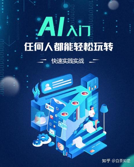 国内最受欢迎的10个AI工具,你知道几个? - 知乎
