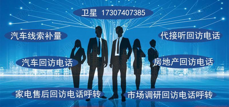 售后回访电话怎么打 成功回访三步曲 知乎 售后回访电话怎么打 成功回访三步曲 知乎