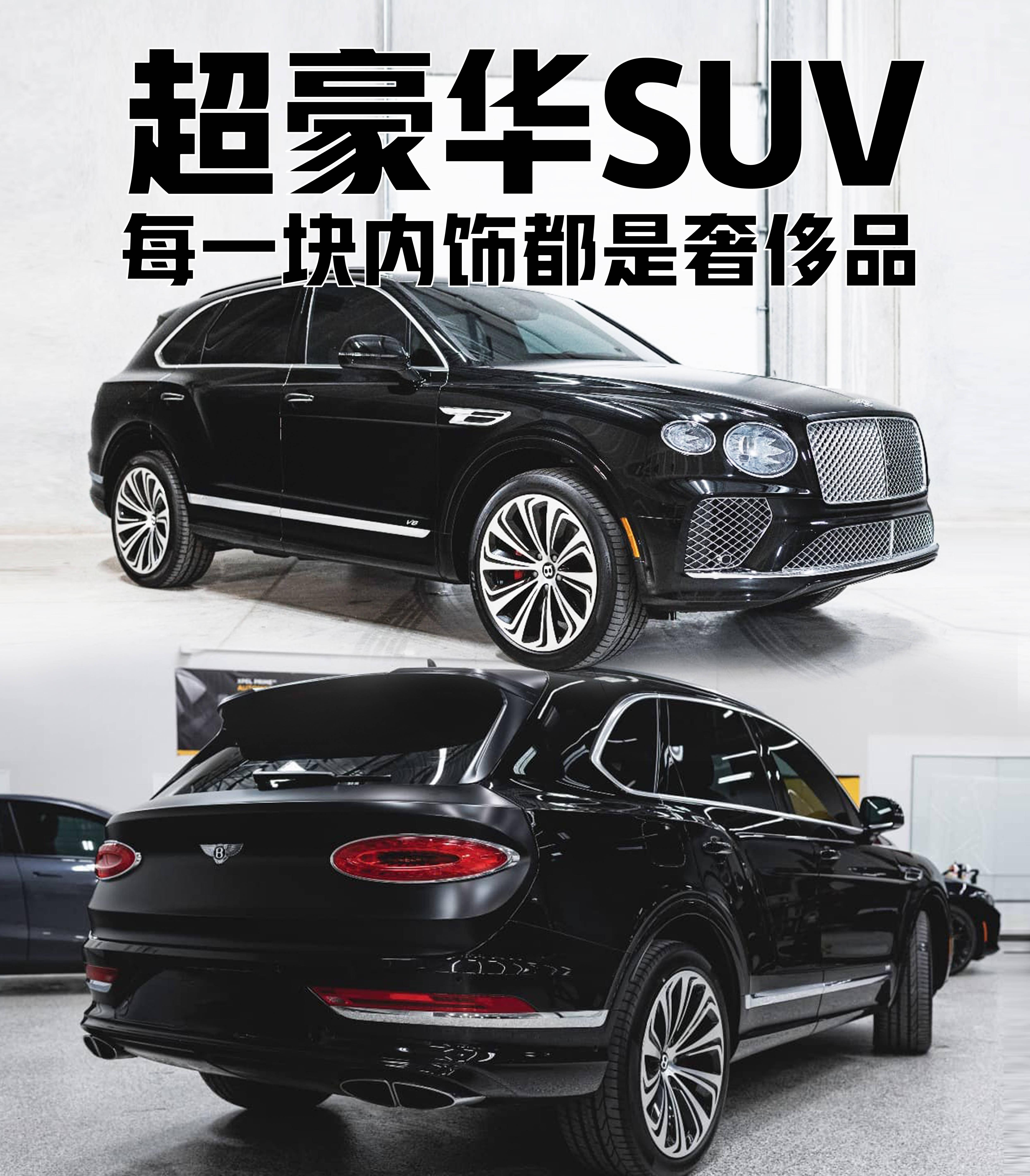 超豪华suv——宾利添越bentayga - 知乎