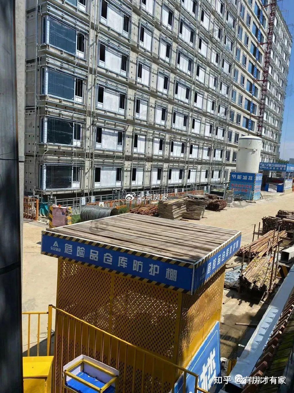北京瑞府-房家【九次】实地踩盘播报施工进度。 - 知乎