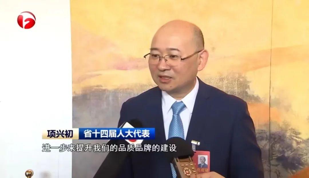 2024安徽省两会丨首位产业强力起势江汽集团锚定目标进一步提升竞争力
