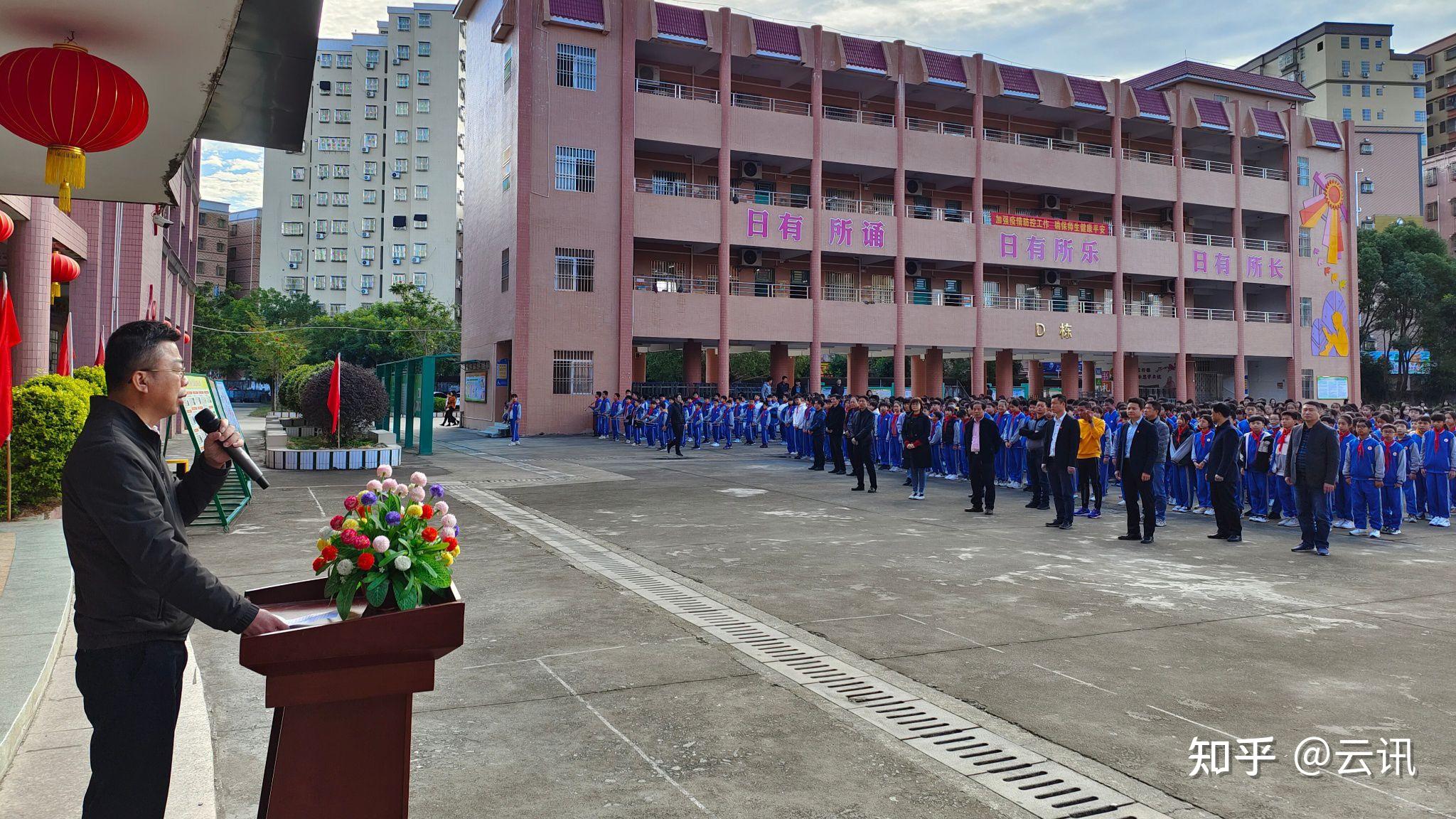 梅陇镇中心小学春季开学思政第一课一起向未来良好习惯从自己做起