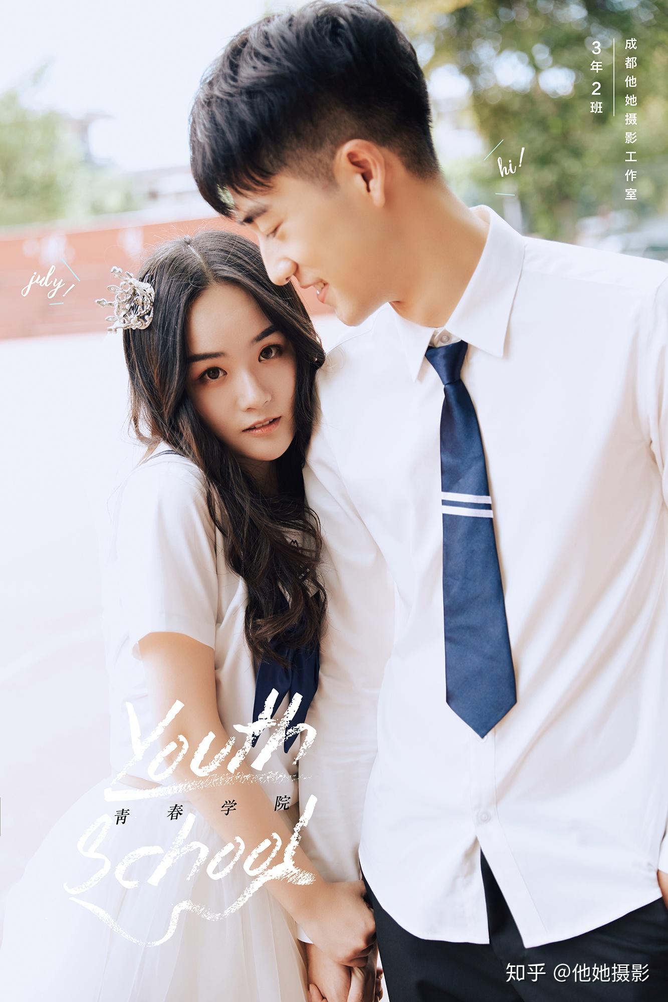 校园婚纱照毕业季致敬青春的完美仪式感