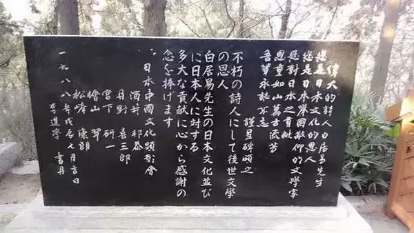 为什么日本人对李白 杜甫不感冒 偏偏疯狂追捧他的诗 知乎