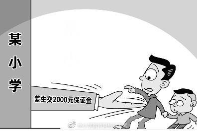 v2-56bcfe5177263993662ba41220907119_b.jpg