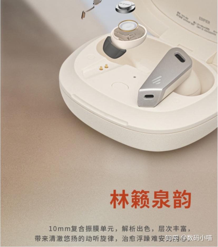 4款500元价位anc耳机对比测评 漫步者tws nb2 oppo w51 - 知乎