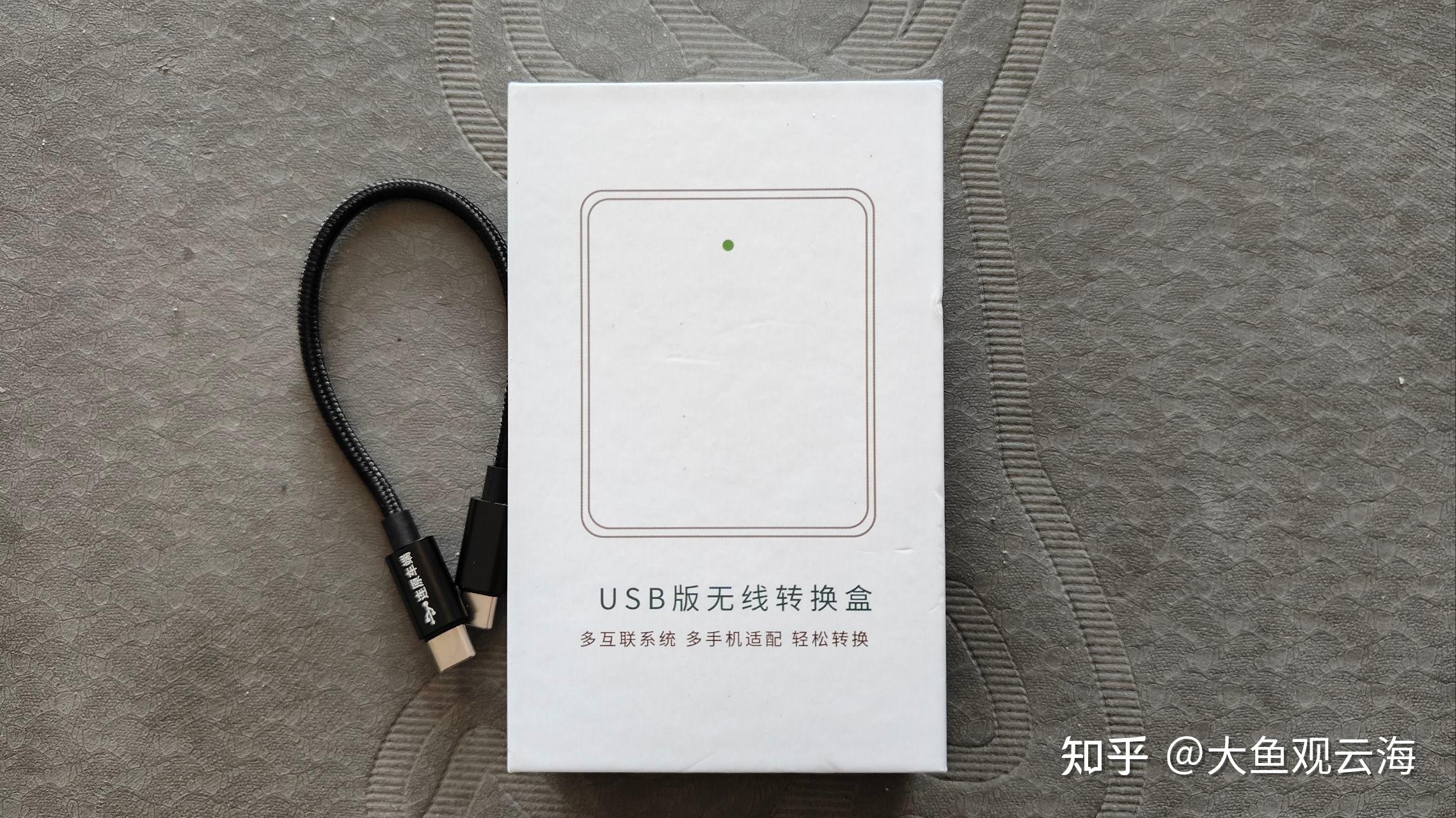 如虎添翼——car+车联无线投屏盒子完美适配2021款宝马X1 - 知乎