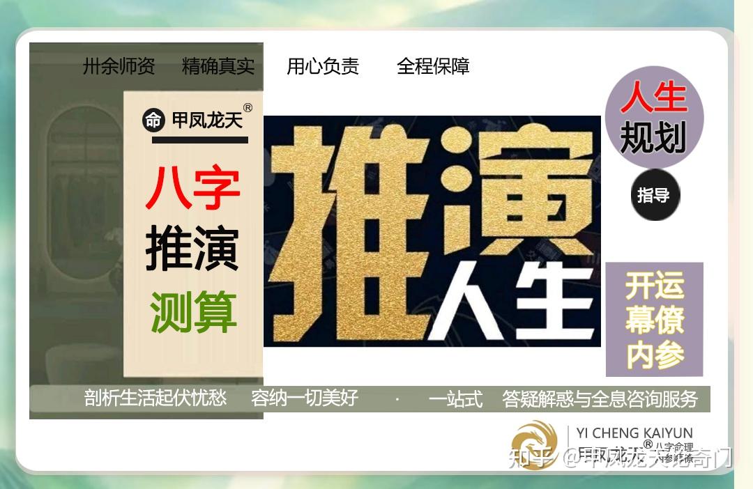 深圳算命揭秘：算命先生是如何让算命人追着掏钱(天堂地狱推拉法）！ - 知乎